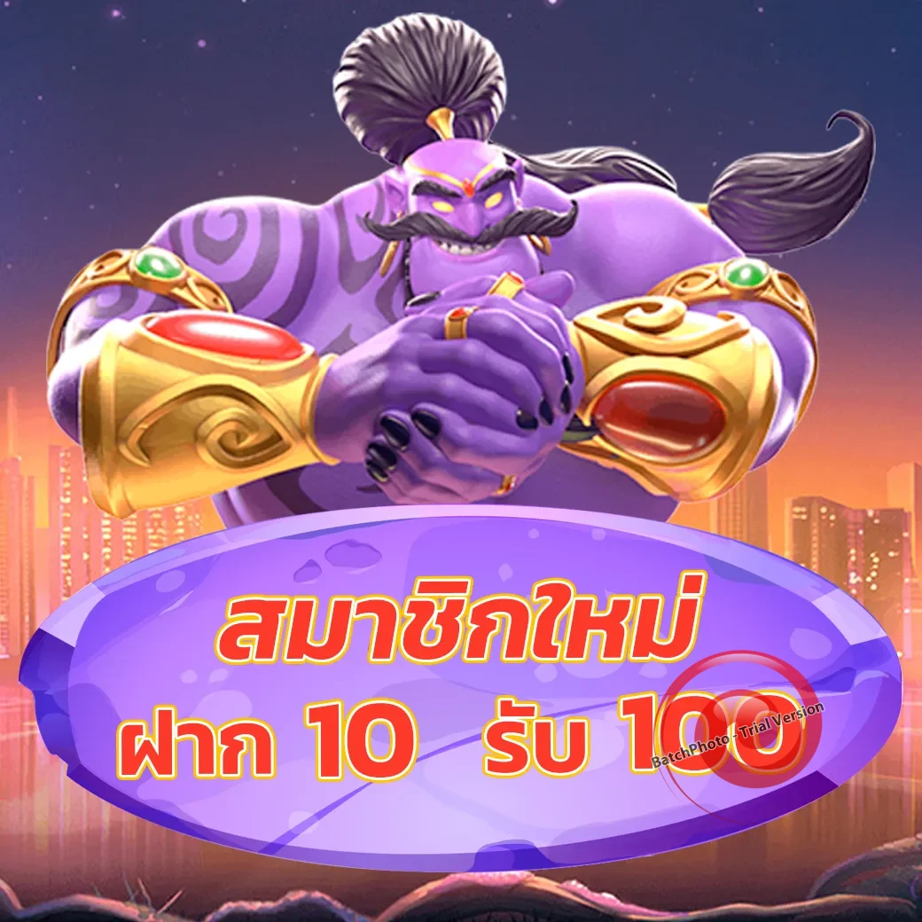BKSLOT ทางเข้า