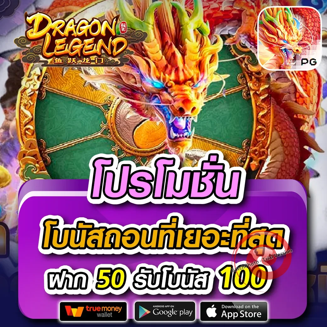 BKSLOT เว็บตรง